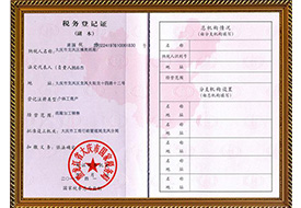 榮譽(yù)資質(zhì)